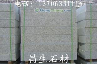 五蓮路沿石供應 質量、價格與加工全解析