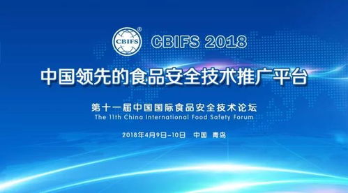 上海飛測(cè)生物攜熒光定量快檢系列新品亮相CBIFS 2018，引領(lǐng)技術(shù)開發(fā)新高度